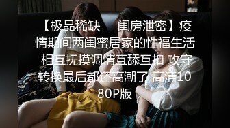 帶美乳女友到摩鐵開房.鐵了心要無套內射她