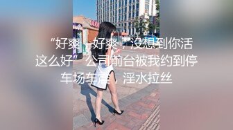 劲爆网红美少女柚子猫-旗袍黑色连裤袜和高跟鞋上操 爆精内射