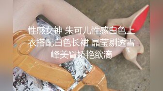 酒吧女厕全景偷拍多位女神级的小姐姐各种美鲍鱼完美呈现 (2)