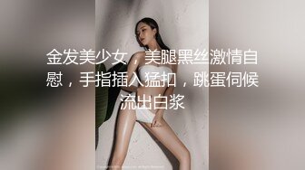 蜜桃影像PME132忍不住吸吮小妈的敏感奶头