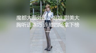 【新片速遞】18岁押尾小萝莉❤️捆绑式调教~穿着学生制服厕所吃鸡后入啪啪❤️用力狠狠叉内射！！