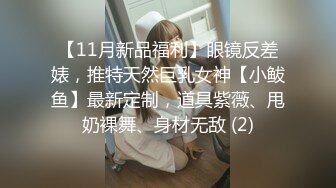 2/14最新 诱人女教师欲火难耐逆推性爱教程女神宋妮可VIP1196