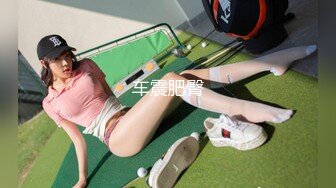 色情主播 带少妇下海 (2)