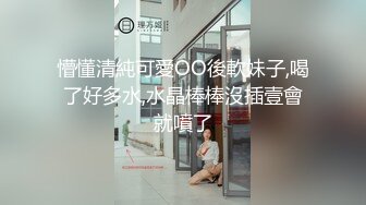 ✿极品反差学妹✿母校大一反差学妹，怀孕期中出 按倒墙上抱起来爆操小嫩穴 每一下都插的好深 直达花心 内射特写