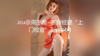 极品人妻新婚快乐旅行私拍【金贤正】甜美型酒店里被老公尽情享用，后入翘臀呻吟销魂动听