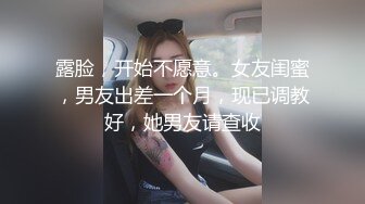 寻长春，上海伴侣。继续后入少妇