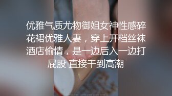 XJX0016 香蕉视频传媒 性感黑丝酒后乱性 饼干姐姐