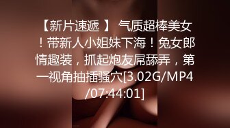 【AI换脸视频】迪丽热巴 邻居姐姐和年轻男子无休止的做爱