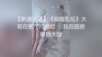 上门排精29-上门3P排精随拍