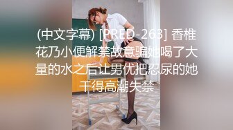 qianxijun国产自拍视频-情侣-熟女-屁眼-学院-厕所