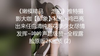 【自整理】戴上乳头链子的小母狗，扒开肥屁股一看，里面是白虎一线天，大肉棒已经饥渴难耐了！【222V】 (26)