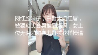 吳夢夢監製 人妻NTR 醉敷面前噤聲性愛