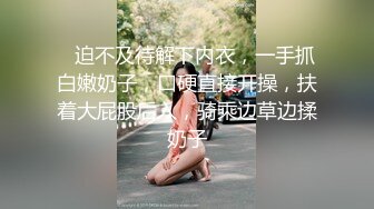 《极品女神❤️反差泄密》万狼求购Onlyfans可盐可甜清纯萝莉系美少女lewd私拍第二季，啪啪多水蜜穴SM调教纯纯人形小母狗