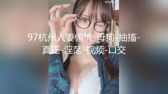 城中村失足少妇捡漏达人必须无套