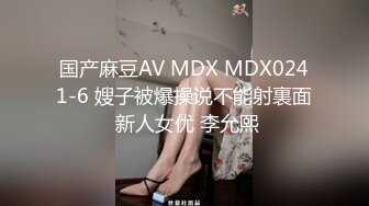 SSS极品175混血御姐九头身完美炮架（新款科技约炮神器到货看简阶