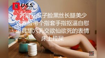 新晋探花 休息后第二场 超清设备偷拍 近距离AV视角 特写鲍鱼抠弄抽插细节 水多淫荡真刺激