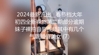 出道即巅峰OF留学生露脸嫩妹【alyssajelly】脸穴同框紫薇，裸体展示娇躯，超喜欢大洋香肠