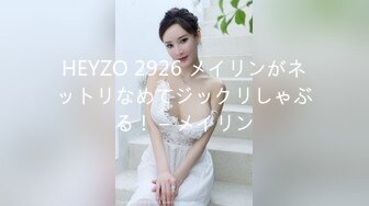 【原创国产精选】E神付费订制视频 第三期 第一部