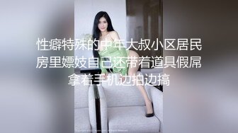 胸前纹身大奶萌妹子大战头套男啪啪，性感黑色网袜上位骑乘自己动，翘起大白屁股后入撞击，趴在桌子上后入多种姿势