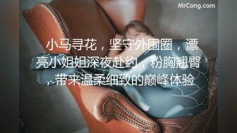 绝版日式秋千房偷拍中年大叔和包养的女大学生做爱+年轻情侣极品蜜桃臀女友啪啪