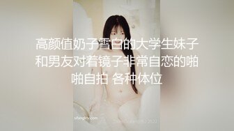 上班族小姐姐比较多的快餐店女厕，高清全景逼脸同框偸拍多位美眉方便，牛仔服美女蓝色内内湿了一块是什么情况 (6)