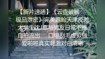 你说她是不是故意的