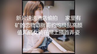 约战风骚少妇