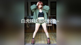 【新片速遞】《极品✅重磅✅核弹》豪乳九头身完美身材OnlyFans网红反差女神Brat人前高冷私下是金主性玩物露脸3P双管齐下无水