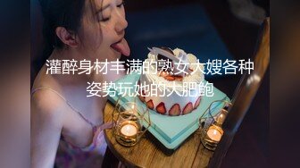 【极品 露脸私拍】暖桃酱 沉海 三点全露诱人至极 M腿淫息逼人诱茎充血 鲜嫩白虎凸激乳粒 绝美酮体艺术少女