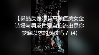 STP28848 妖艳网红小骚货！性感情趣内衣！无毛肥穴极品翘臀，表情淫骚掰穴特写，娇喘呻吟非常诱惑