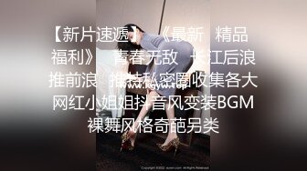 【新片速遞】  丸子头大奶妹子,这对大白乳坠在胸前随著音乐晃动真诱人,谁不想捏一捏[1.2G/MP4/02:18:01]