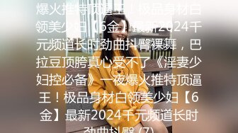 2/28最新 熟女主动展示会动的菊花细致口活多体位爆菊无套内射VIP1196