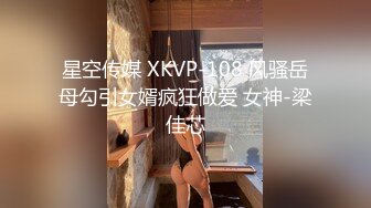 最新流出被摄影师夸奖像杨幂又像李小璐的艺校大三学生美女宾馆大胆私拍第2部性感镂空网衣亮点是俩人对白很有料