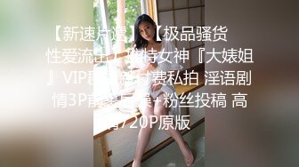 再漂亮的女神也是有钱大哥的胯下玩物，全程露脸穿着小高跟在房间里被大哥草嘴又草逼