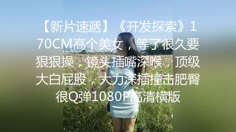 【91鲍先生探花】约操168CM骚熟女，口活很棒吸吮大屌，扶着屁股后入爆操