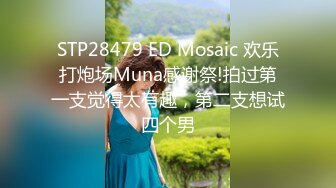 短发黑衣大奶妹子酒店啪啪摸逼上位骑坐抬腿侧入大力猛操