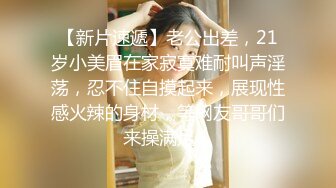 极品巨乳乌克兰混血女神 身材性感火辣辣 全程干货~拿去撸吧狼友们管射