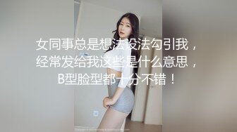 酒店开房躺着享受女人