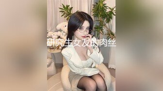   年轻小夫妻露脸交超级卖力深喉怼女上位打桩起来躺下第一视角道具插穴