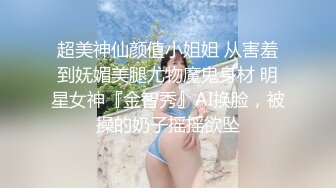 网红战衣请求出战-自导自演约炮男粉丝