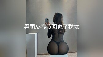 酒店约战比女人还女人的国产极品TS