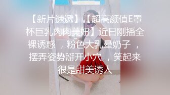 白皙美乳小少妇夫妻居家啪啪，情趣椅子上位骑乘抽插，性感屁股快速猛操，69姿势口交开档肉丝，从下往上视角后入