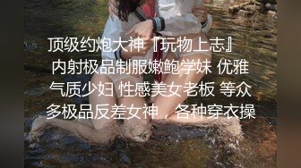 九头身顶级反差女神！推特二次元COSER极品御姐【白鲸】福利私拍，硅胶娃娃般的粉嫩玉体诱惑十足