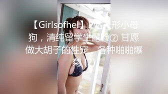 火爆高颜值网红美女【抖娘利世】承接原味业务私人定制甄选 透纱情趣套 露奶露逼露唇