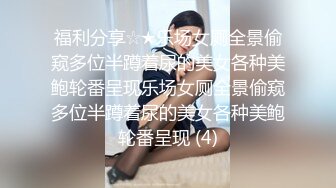 新！反差女友SM调教多人实拍备好纸巾哦！Chinesehomemadev_16539634705990359