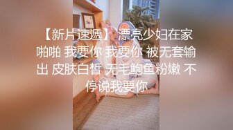 姐弟乱伦之姐夫别打我 都怪表姐勾引我 我不过是犯了男人都会犯的错！