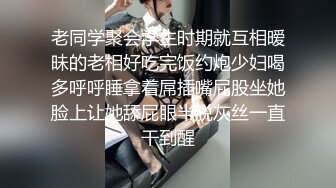 极品反差女大生04年清纯露脸小姐姐【胡椒籽】，金主定制各种COSER裸体骚舞大号道具紫薇脸逼同框 (5)