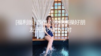  全裸无码乱伦性爱双飞女神加加喵x茶理性爱特辑 鲍鲍换红包被哥哥爸爸在小穴射越多红包越多