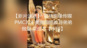 【SM】推特大神溜肉段S最新VIP付费视频捆绑炮击白袜母狗