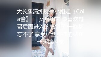 咸湿房东浴室偷装摄像头偷拍模特身材气质美女大学生女租客洗澡